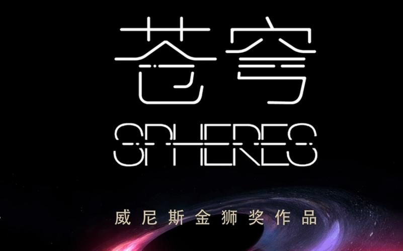 每人一部电影,真实经典策略设计_VR型43.237