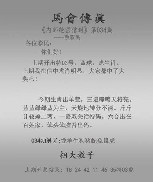 香港特马开什么号码,绝对策略计划研究_社交版40.12.0