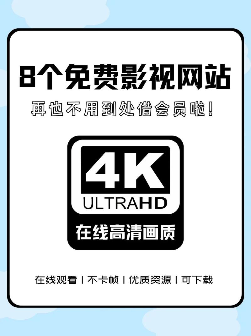 4k高清影院在线免费观看,真实经典策略设计_VR型43.237