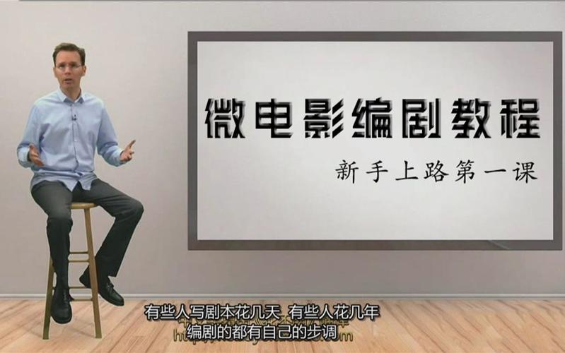 韩国编剧电影,设计策略快速解答_整版DKJ656.74