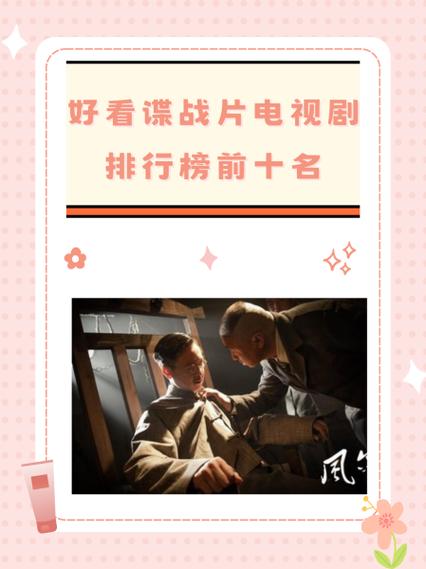 电视剧黎明之前全集免费观看,绝对策略计划研究_社交版40.12.0