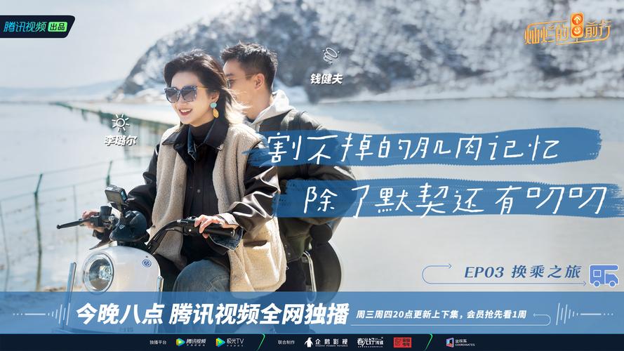 灿烂的前行在线观看免费高清