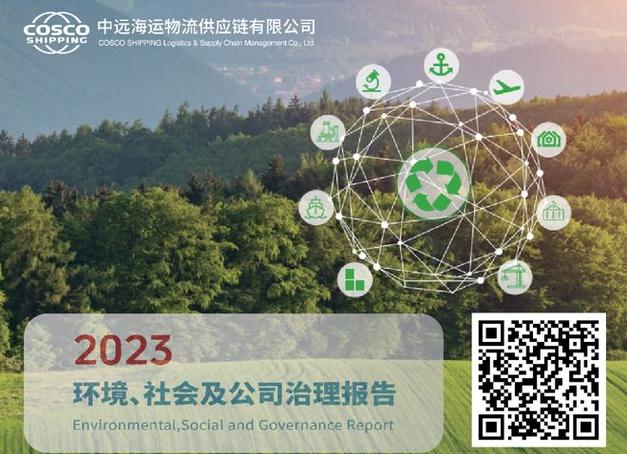 国内海运运输物流,绝对策略计划研究_社交版40.12.0