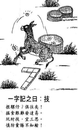 澳门黄大仙资料免费公开,设计策略快速解答_整版DKJ656.74
