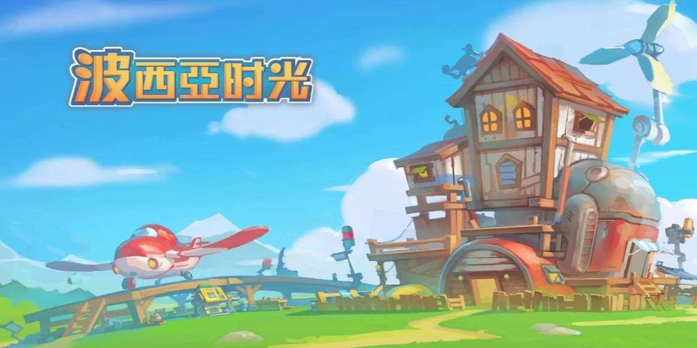 2025年3月12日 第4页