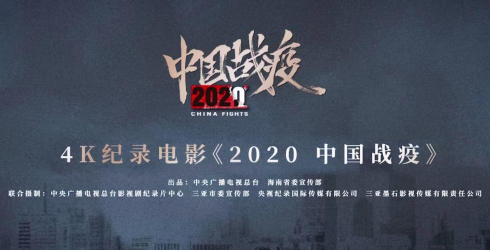 2020年好看的电影排行榜前十名,设计策略快速解答_VR型43.237