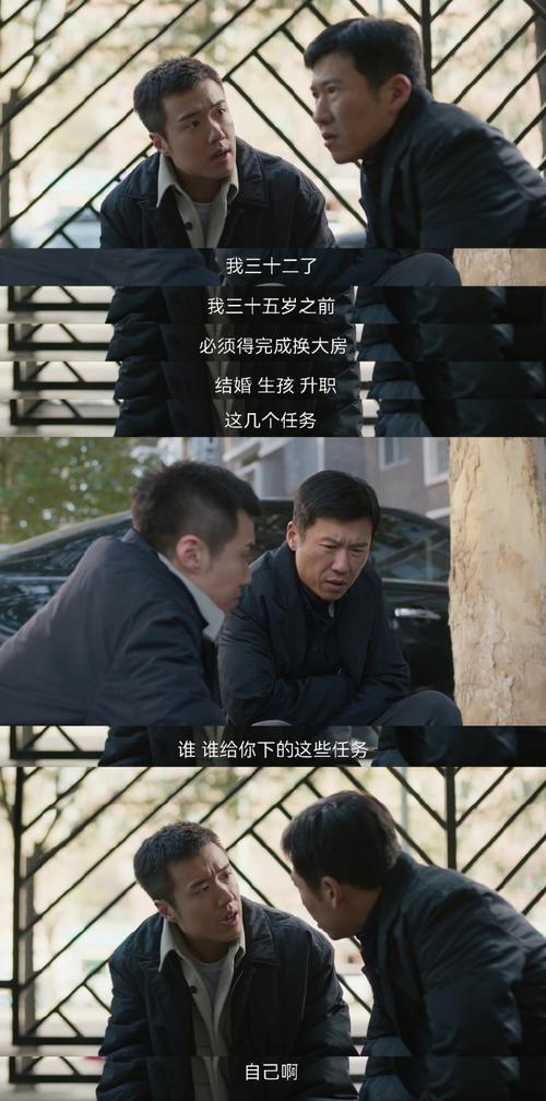 凡人电视剧简介,真实经典策略设计_VR型43.237