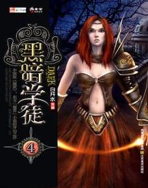 魔法师的学徒