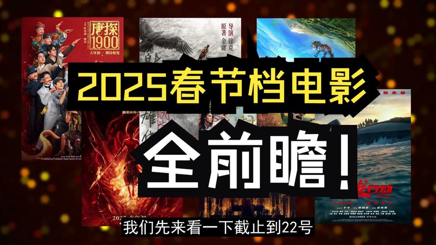 2025年3月14日 第5页
