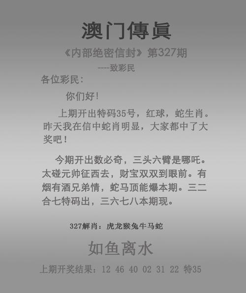快了8开奖结果今天,设计策略快速解答_整版DKJ656.74