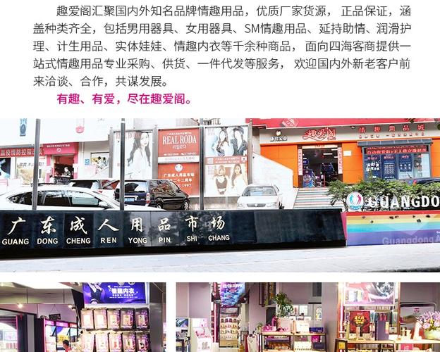 成人情趣用品牌子的好,设计策略快速解答_VR型43.237