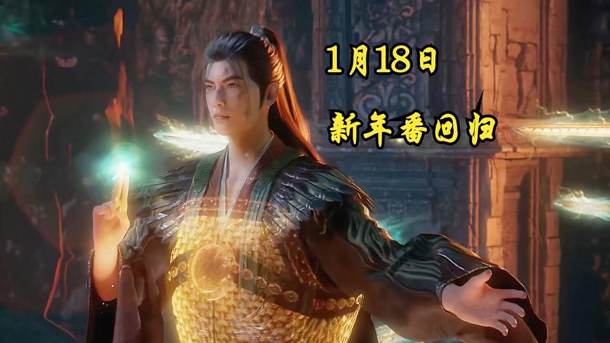 2025年3月16日 第5页
