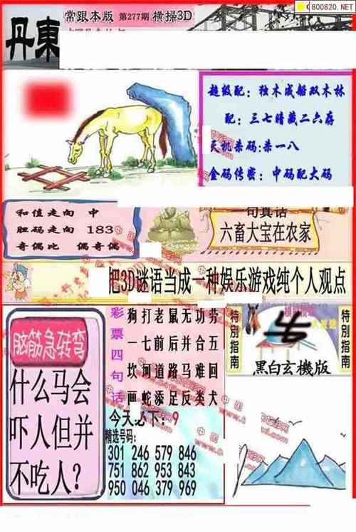 澳门三肖三码期期准免费下载,设计策略快速解答_VR型43.237