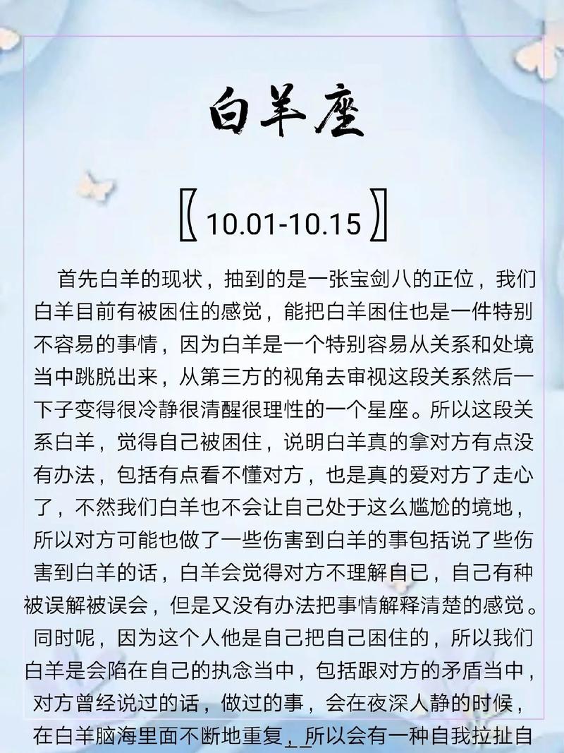 2025年3月18日 第2页