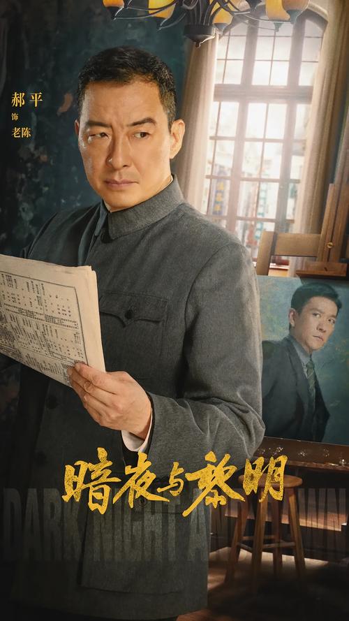 电视剧暗夜与黎明在线播放,真实经典策略设计_VR型43.237