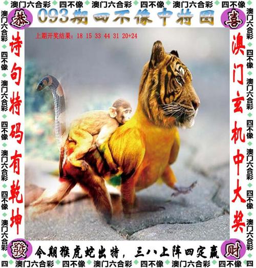2024澳门正版梅花诗,绝对策略计划研究_社交版40.12.0