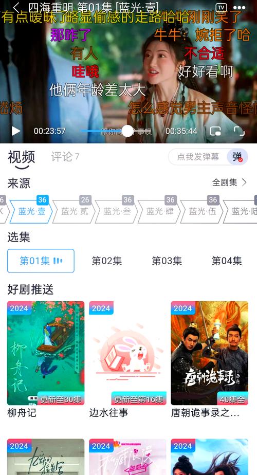 最新免费追剧软件不用vip,设计策略快速解答_VR型43.237