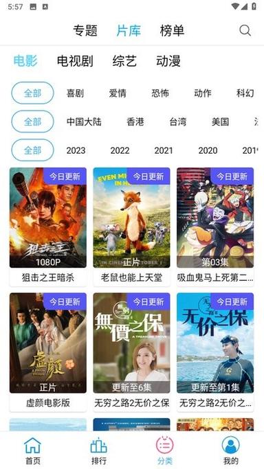 2025年3月18日