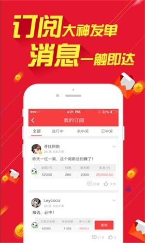 下载澳门六6合宝典开奖结果下载一一,真实经典策略设计_VR型43.237