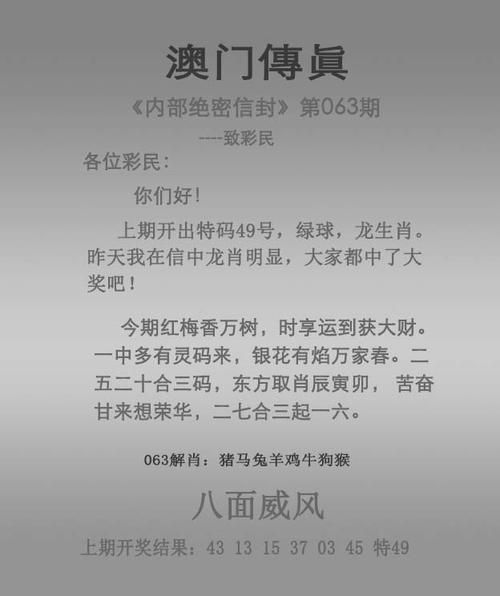 2025年3月19日 第5页