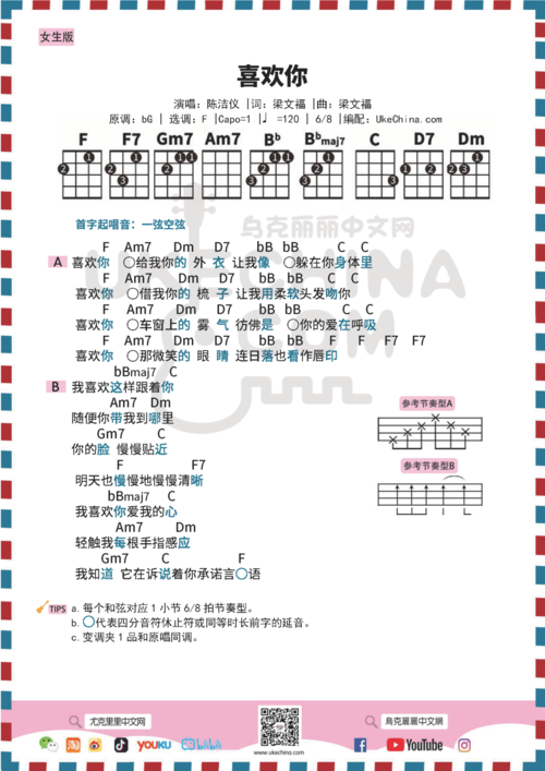 翻谱子需要做什么,设计策略快速解答_VR型43.237