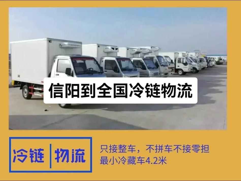 零担运输整车运输,绝对策略计划研究_社交版40.12.0