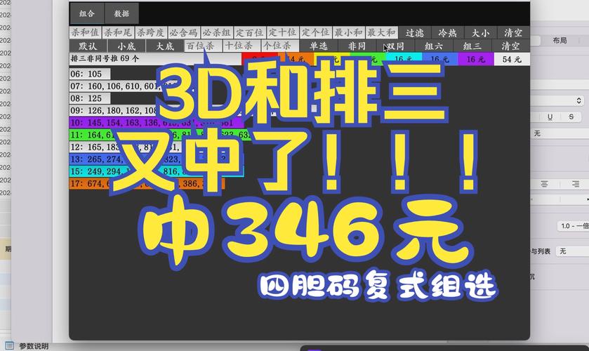 四肖八码免费大公开,真实经典策略设计_VR型43.237