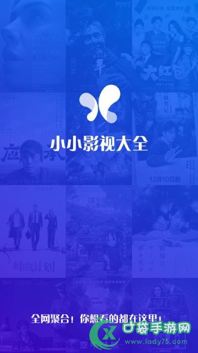影视大全高清版下载官网,设计策略快速解答_VR型43.237