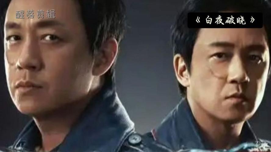 黎明前的破晓电视剧免费观看,设计策略快速解答_整版DKJ656.74