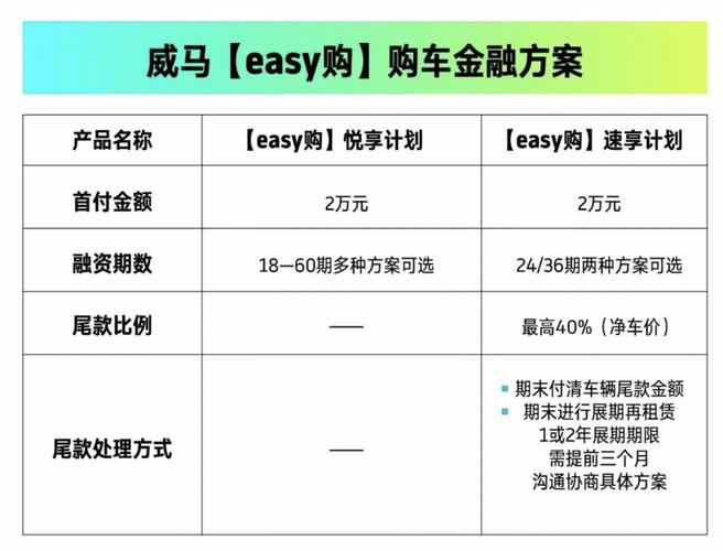 2025年3月19日 第2页