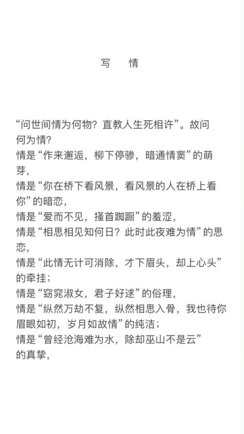 新关于爱情的诗句,设计策略快速解答_VR型43.237