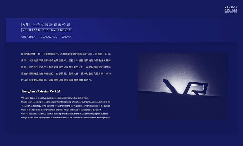 体育赛事报名平台有哪些,真实经典策略设计_VR型43.237