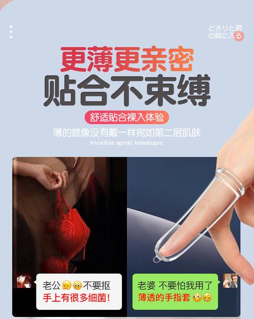 1号性店成人用品
