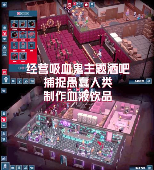 最后一个吸血鬼,绝对策略计划研究_社交版40.12.0