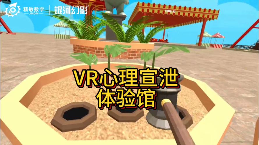 心灵深处的音乐,真实经典策略设计_VR型43.237