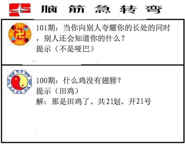 香港正版马会精选资料大全,真实经典策略设计_VR型43.237