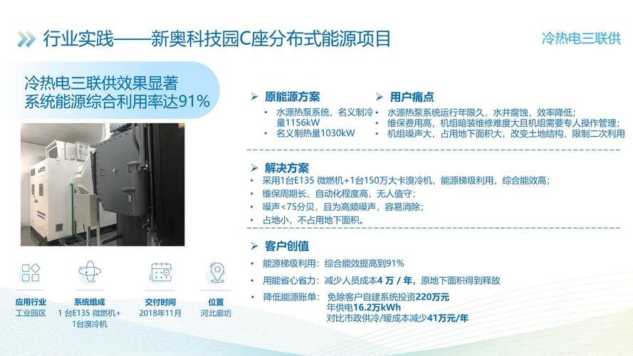 新奥资料免费准新,绝对策略计划研究_社交版40.12.0