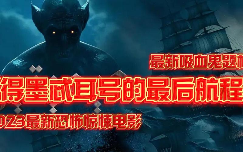 最后一个吸血鬼,设计策略快速解答_VR型43.237