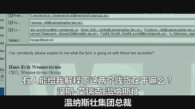 龙纹身的女孩,绝对策略计划研究_社交版40.12.0