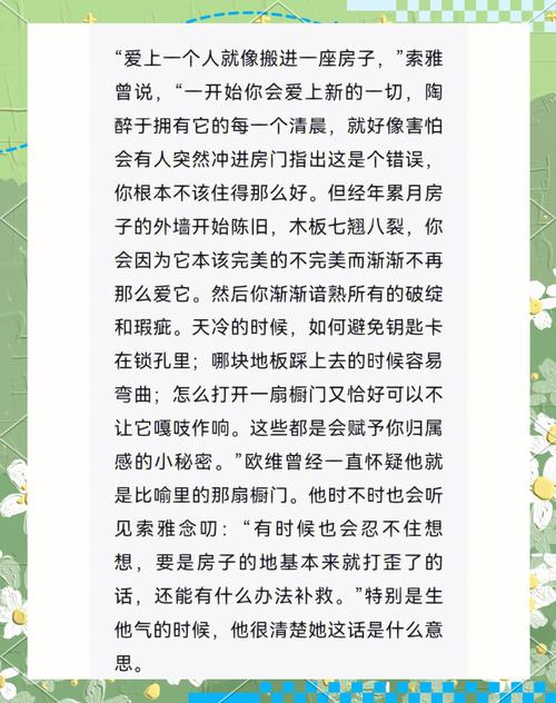 少年派的奇幻漂流,绝对策略计划研究_社交版40.12.0