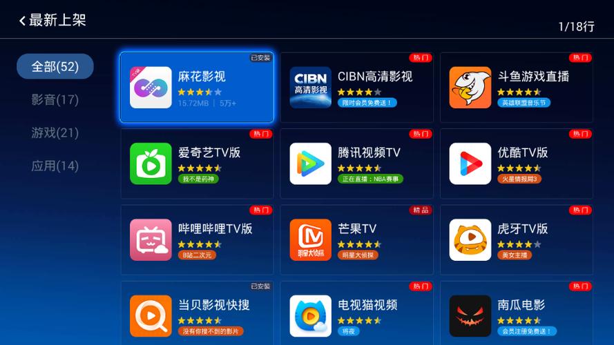 无广告无vip的追剧软件,绝对策略计划研究_社交版40.12.0