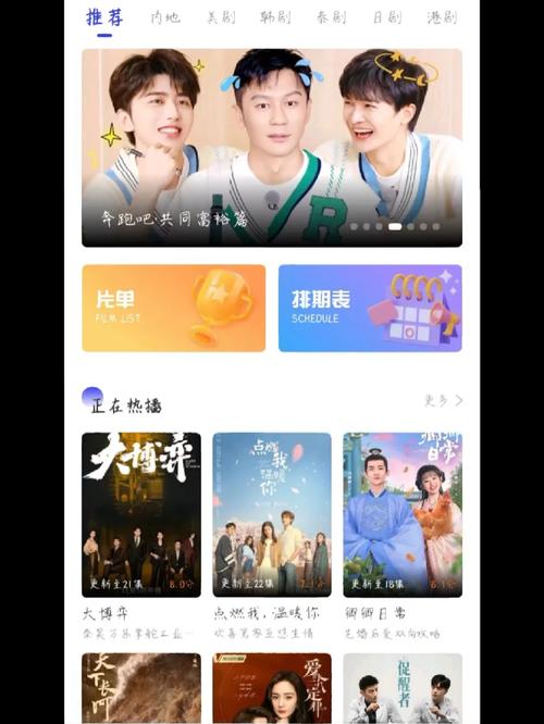 不要会员免费追剧软件,设计策略快速解答_整版DKJ656.74