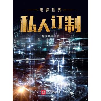 99影视在线观看免费高清,绝对策略计划研究_社交版40.12.0