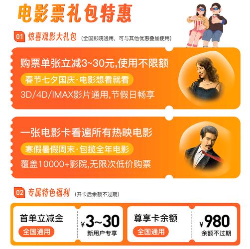 888电影网喜剧大全,设计策略快速解答_VR型43.237
