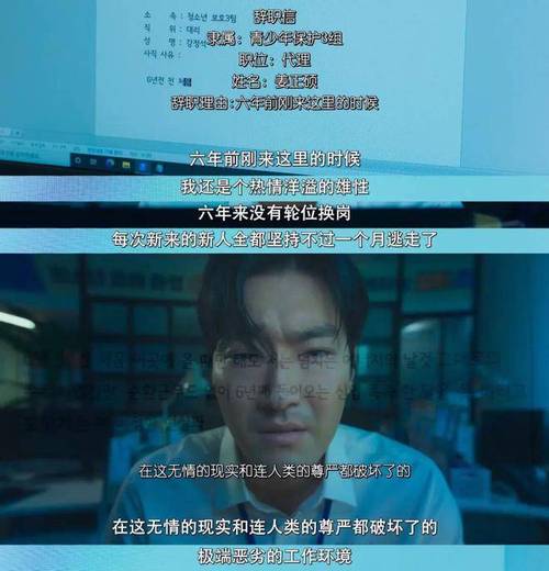 大学生电影韩国,设计策略快速解答_VR型43.237