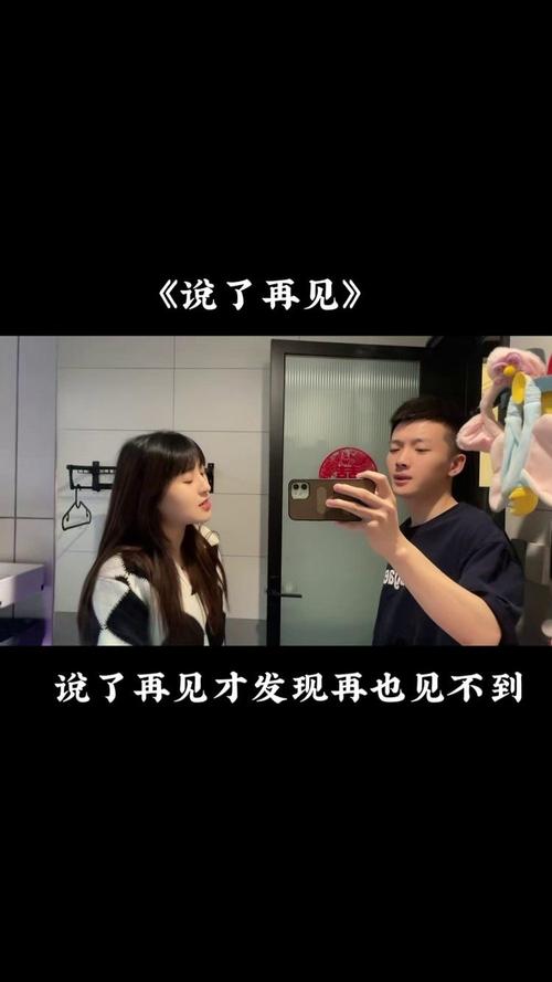 再见，在也不见,设计策略快速解答_VR型43.237