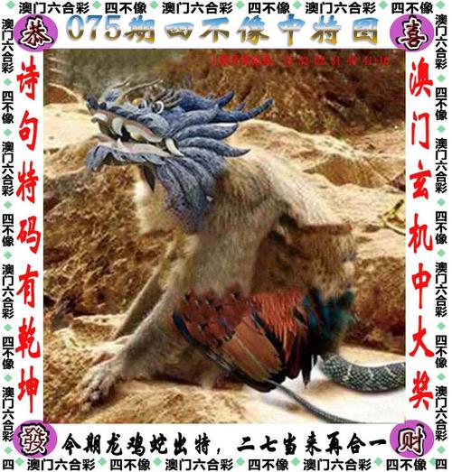 六肖中特期期准规律,设计策略快速解答_VR型43.237