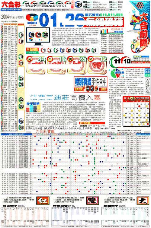 2025年3月25日