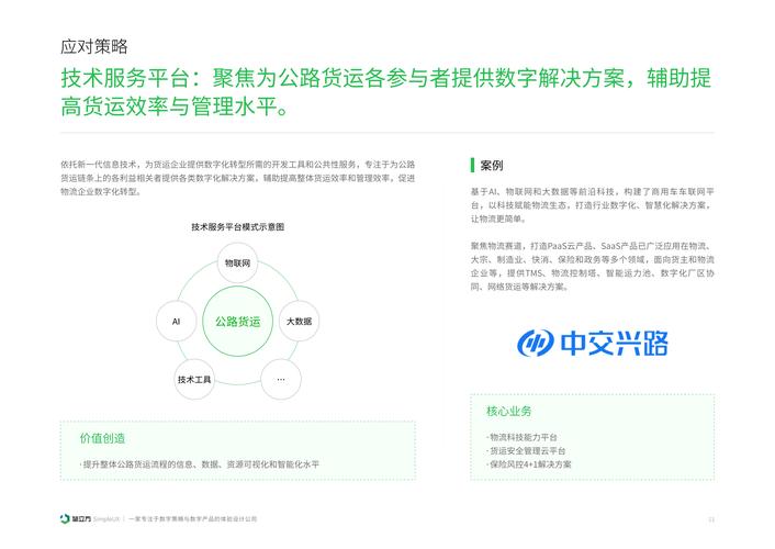 2025年3月26日 第5页