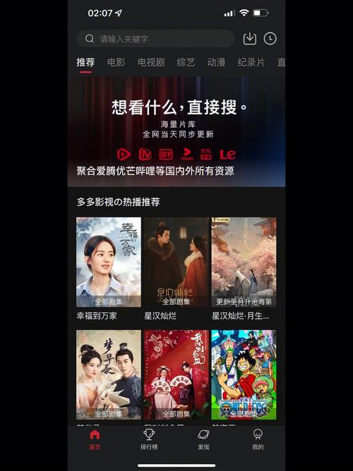 没网也能追剧的软件,真实经典策略设计_VR型43.237